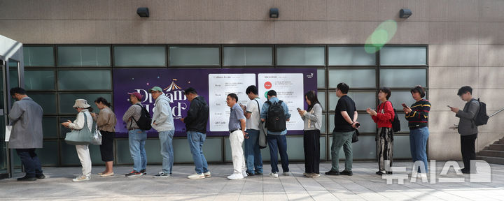 [서울=뉴시스] 추상철 기자 = 11일 오전 서울 종로구 교보문고 광화문점에서 시민들이 노벨 문학상을 수상한 소설가 한강의 책을 구매하기 위해 줄 서 있다. 2024.10.11. scchoo@newsis.com