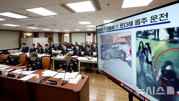 [서울=뉴시스] 김진아 기자 = 조지호 경찰청장이 11일 서울 서대문구 경찰청사에서 열린 경찰청, 한국도로교통공단에 대한 국회 행정안전위원회의 국정감사에서 문재인 전 대통령의 딸 다혜 씨의 음주 운전 관련 질의를 듣고 있다. 2024.10.11. bluesoda@newsis.com