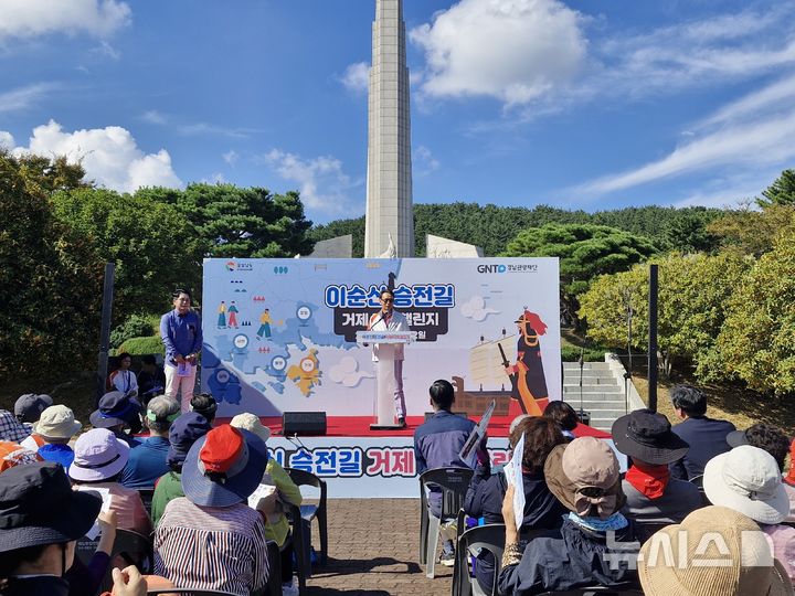 [거제=뉴시스]경남도 김명주 경제부지사가 12일 '이순신 승전길 지역챌린지' 첫 출발지인 거제 옥포대첩기념공원에서 개회 선언을 하고 있다.(사진=경남도 제공) 20204.10.13. photo@newsis.com