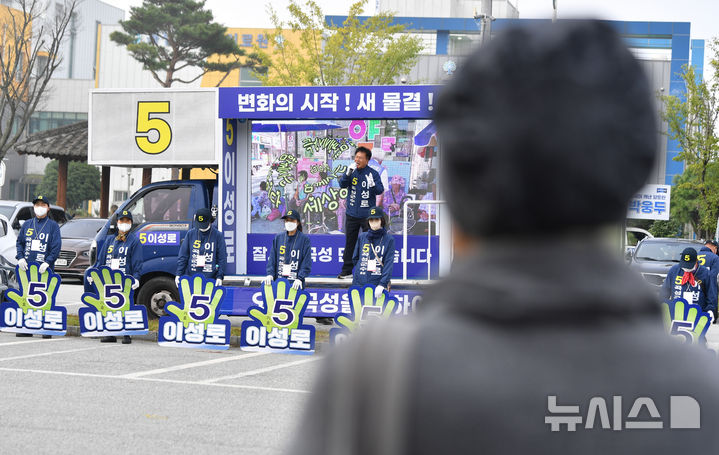 [곡성=뉴시스] 변재훈 기자 = 10·16 재보궐선거를 사흘 앞둔 13일 오전 전남 곡성군 곡성기차마을전통시장 앞에서 무소속 이성로 곡성군수 후보 측 유세단이 군민들에게 지지를 호소하고 있다. 2024.10.13. wisdom21@newsis.com