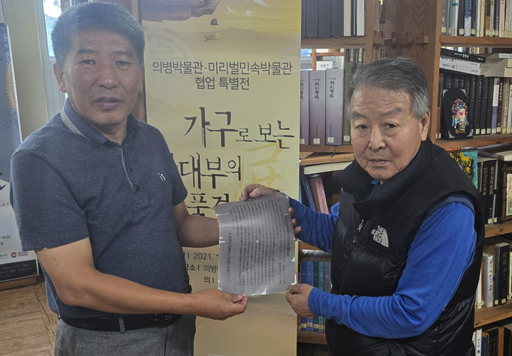 [진주=뉴시스]밀양 미리벌민속박물관 성재정 관장(사진 오른쪽)이 경상국립대 박물관 이정희 학예연구사에게 대학역사기록을 기증 모습. *재판매 및 DB 금지