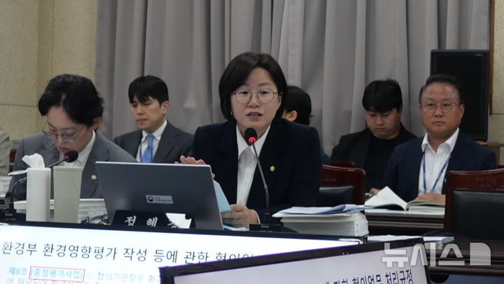 [전주=뉴시스] 김얼 기자 = 정혜경 진보당 국회의원이 14일 전북 전주시 전북지방환경청에서 열린 '2024년 국회 환경노동위원회 국정감사'에 참석해 발언하고 있다. 2024.10.14. pmkeul@newsis.com