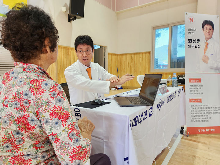 [창원=뉴시스]한성훈 신경외과 원장. 2024.10.14.(사진=창원힘찬병원 제공) photo@newsis.com *재판매 및 DB 금지