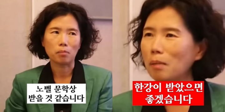 "한강 노벨상 받을 것 같다. 제가 촉이 좋아"…2년 전 예견한 작가 '화제'