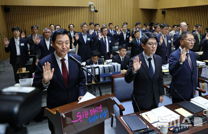 [서울=뉴시스] 권창회 기자 = 오세훈 서울시장이 15일 오전 서울 중구 서울시청에서 열린 행정안전위원회 서울시청 국정감사에서 증인선서를 하고 있다. 2024.10.15. kch0523@newsis.com