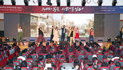 '다시 시월, 꺼지지 않는 불꽃'…47주년 부마항쟁 기념식