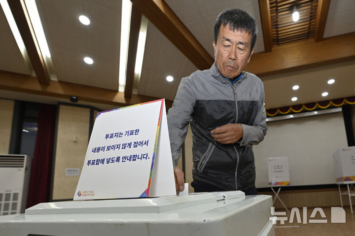 [곡성=뉴시스] 박기웅 기자 = 10·16 재보걸선거일인 16일 오전 전남 곡성군 곡성읍 군민회관 '곡성읍 제2투표소'에서 한 유권자가 투표를 하고 있다. 2024.10.16. pboxer@newsis.com