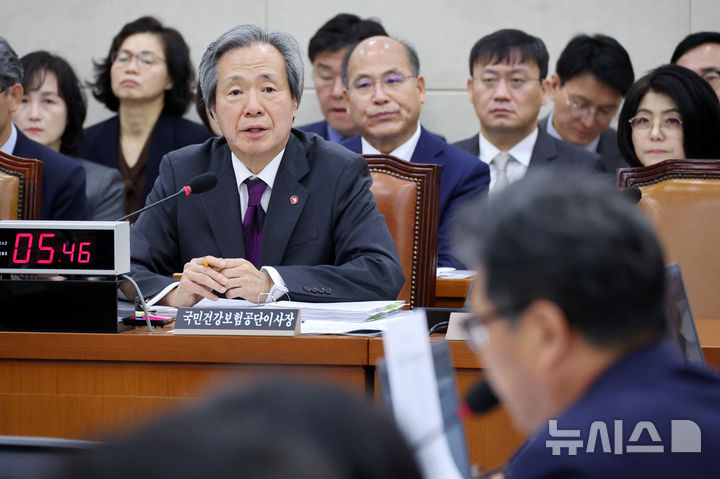 [서울=뉴시스] 조성우 기자 = 정기석 국민건강보험공단 이사장이 16일 오전 서울 여의도 국회에서 열린 보건복지위원회의 국민건강보험공단, 건강보험심사평가원에 대한 국정감사에서 의원 질문에 답변하고 있다. 2024.10.16. xconfind@newsis.com