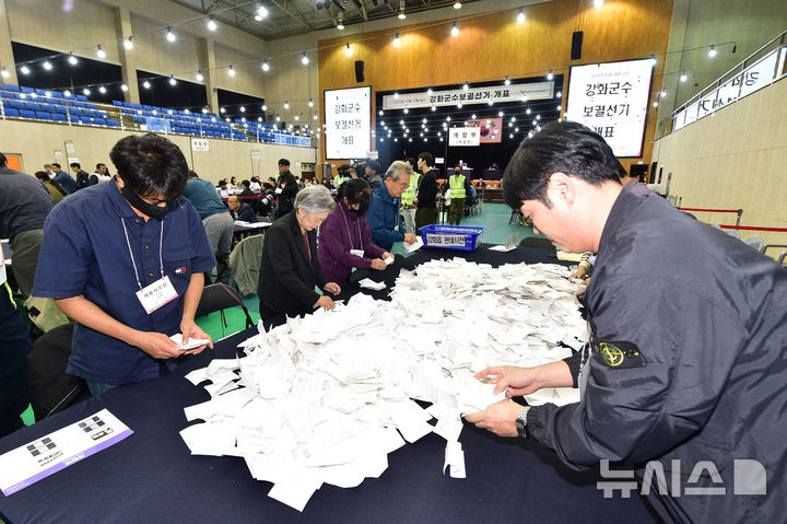 [인천=뉴시스] 전진환 기자 = 강화군수 보궐선거 개표가 시작된 16일 오후 인천 강화군 강화읍 강화문예회관에서 선거사무원들이 개표작업을 하고 있다. 2024.10.16. amin2@newsis.com