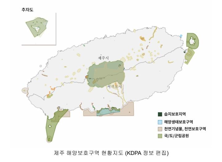 ⓒ제주 해양보호구역 파란 탐사대 *재판매 및 DB 금지