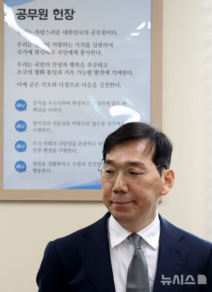 [서울=뉴시스] 추상철 기자 = 조상원 서울중앙지검 4차장이 17일 오전 서울 서초구 서울중앙지방검찰청에서 '대통령 배우자의 도이치모터스 시세조종 가담 의혹 사건' 수사결과 발표를 한 후 자리에 서 있다. 2024.10.17. scchoo@newsis.com