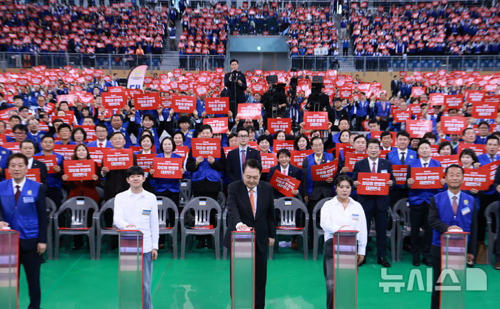 [강릉=뉴시스] 최진석 기자 =윤석열 대통령이 17일 강원도 강릉시 아이스 아레나에서 열린 2024년 바르게살기운동 전국회원대회에서 참석자들과 '자유와 번영의 대한민국' 퍼포먼스에 참여하고 있다. (대통령실통신사진기자단) 2024.10.17. myjs@newsis.com