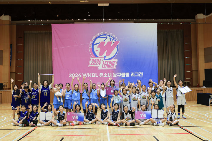 2024 WKBL ìœ ì†Œë…€ ë† êµ¬í ´ëŸ½ ë¦¬ê·¸ì „ 2ì°¨ ë¦¬ê·¸, 20ì ¼ ê°œìµœ :: ê³µê° ì–¸ë¡ ë‰´ ì‹œìŠ¤ ::