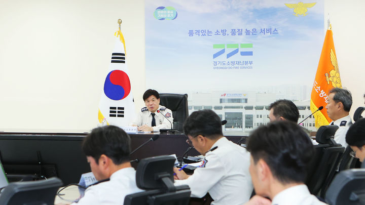 사진=경기도소방재난본부 제공 *재판매 및 DB 금지