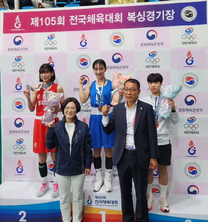 [울산=뉴시스] 울산 매곡고등학교 이고은(2학년)이 지난 16일 경남 김해 학생실내체육관에서 열린 '제105회 전국체육대회' 여자 복싱 18세 이하 플라이급 부문에서 금메달을 차지했다. (사진= 매곡고 제공) 2024.10.18. photo@newsis.com *재판매 및 DB 금지