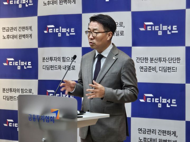 미래에셋운용, 장기 투자 위한 '디딤올웨더TRF' 선보여