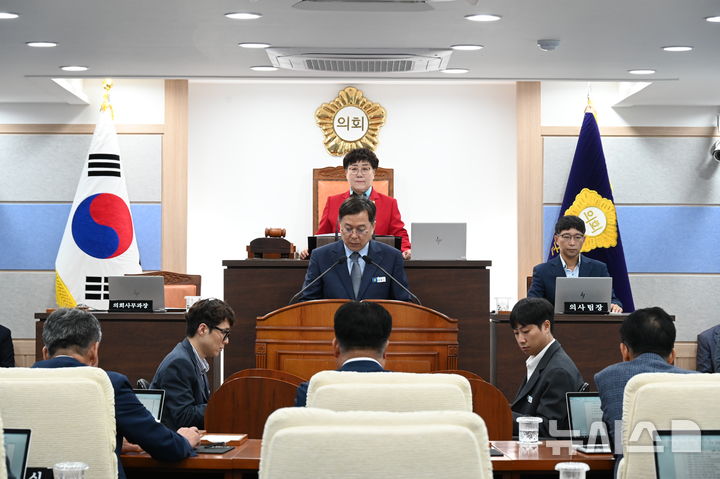 남해군의회, 제280회 임시회 폐회…조례안 등 21건 가결