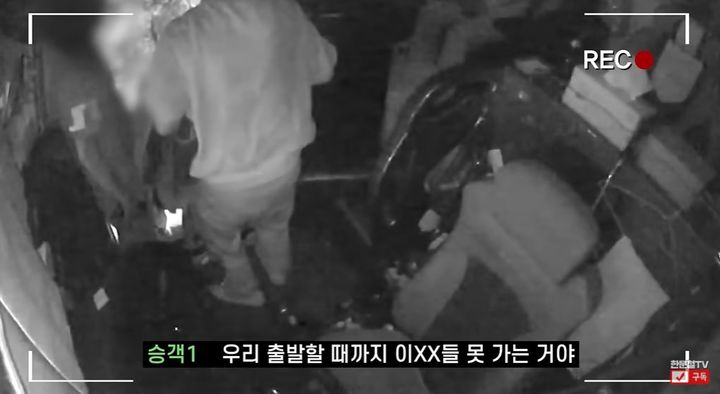 [서울=뉴시스] (사진=한문철TV 유튜브 캡처) *재판매 및 DB 금지