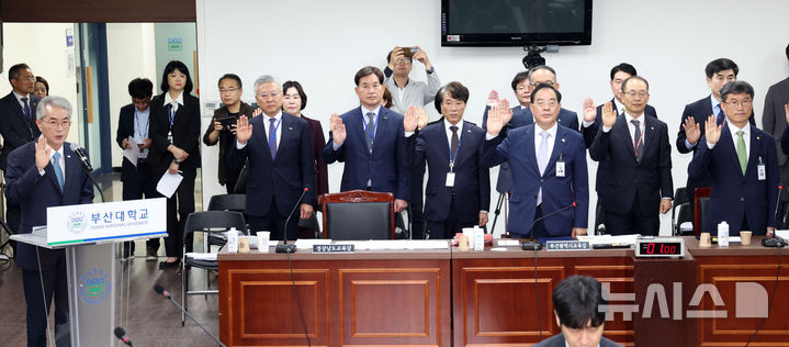 [부산=뉴시스] 하경민 기자 = 국회 교육위원회의 부산·울산·경남교육청에 대한 국정감사가 열린 18일 오전 부산 금정구 부산대학교 대학본부 3층 다목적홀에서 박종훈(앞줄 맨 왼쪽부터) 경남교육감, 하윤수 부산교육감, 천창수 울산교육감 등이 증인선서를 하고 있다. 2024.10.18. yulnetphoto@newsis.com