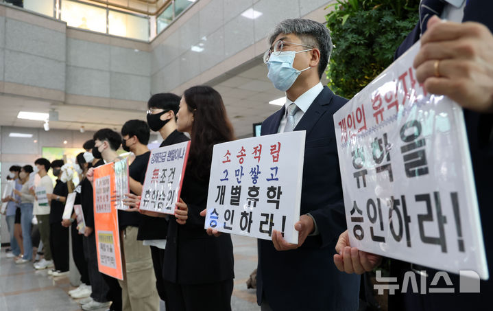 [부산=뉴시스] 하경민 기자 = 국회 교육위원회의 부산대, 경상국립대, 부산대병원, 부산대치과병원, 경상국립대병원 등 5개 기관에 대한 국정감사를 앞둔 18일 오후 부산 금정구 부산대 대학본부 로비에서 '부산대학교 의과대학 비상대책위원회' 소속 학생과 교수 등이 조건없는 휴학 승인 등을 촉구하는 피켓 시위를 펼치고 있다. 2024.10.18. yulnetphoto@newsis.com