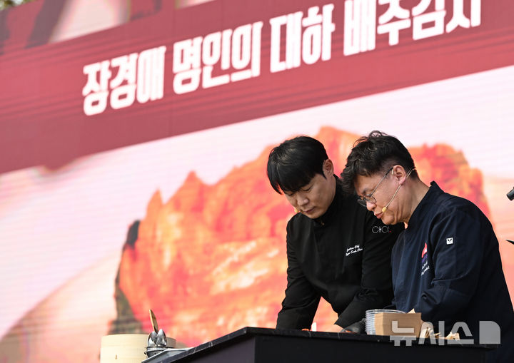 [광주=뉴시스] 김혜인 기자 = '우주최광(光) 김치파티'를 주제로 31회 광주김치축제가 열린 18일 오후 광주 서구 광주시청 앞 광장에서 넷플릭스 흑백요리사에 출연한 최현석(왼쪽), 여경래 셰프가 김치 요리를 하고 있다. 2024.10.18. hyein0342@newsis.com