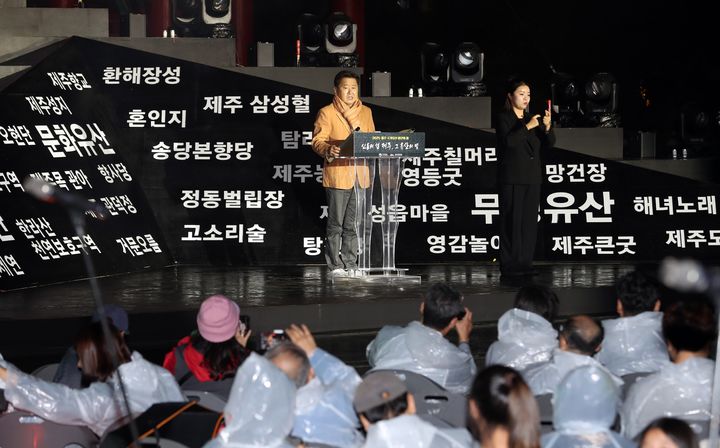 [제주=뉴시스] 오영훈 제주지사가 19일 오후 제주목 관아에서 열린 ‘2025 제주 국가유산방문의 해’ 선포식에서 인사말을 하고 있다. 제주도는 대한민국 최초의 '국가유산 방문의 해' 지역으로 선정됐다. (사진=제주도 제공) 2024.10.20. photo@newsis.com  *재판매 및 DB 금지