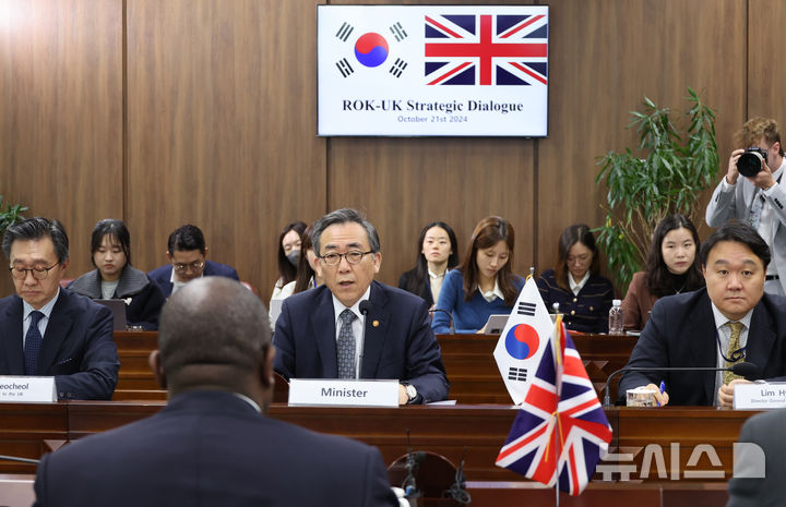 [서울=뉴시스] 김명원 기자 = 조태열 외교부 장관이 21일 오전 서울 종로구 외교부에서 열린 한·영 외교장관 전략대화에서 발언하고 있다. 2024.10.21. kmx1105@newsis.com