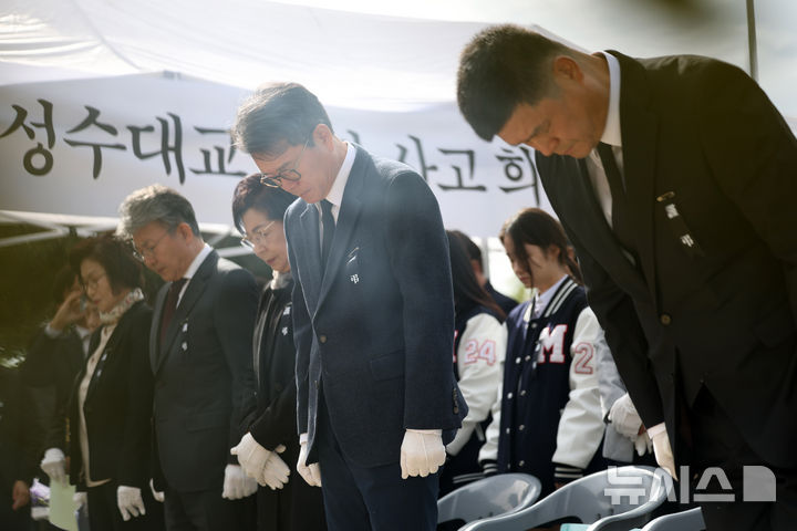 [서울=뉴시스] 김명년 기자 = 21일 오전 서울 성동구 성수대교 북단 인근 성수대교 사고 희생자 위령비에서 열린 제30주기 합동위령제에서 참석자들이 묵념하고 있다. 성수대교 붕괴사고는 30년 전인 1994년 10월21일 오전 성수대교 상부가 무너지며 당시 등교중이던 무학여고 학생 8명 포함 시민 32명이 사망하고 17명이 다친 사고다. 2024.10.21. kmn@newsis.com