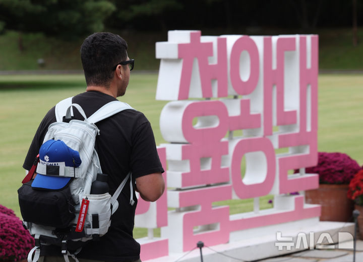 [서울=뉴시스] 김명년 기자 = 21일 오후 서울 종로구 청와대에서 외국인 관광객들이 이동하고 있다. 청와대재단에 따르면 지난 9월 기준 청와대 방문 외국인 비율이 전체 관람객 중 약 29.1%를 차지한다. 개방 초기인 2022년 5월엔 외국인 관람객이 1600여명에 불과했지만, 지난 9월 5만7000명에 육박해 약 37배나 증가했다. 누적 관람객은 60만 명으로 총 관람객 638만명 중 9%에 해당하는 수치다. 2024.10.21. kmn@newsis.com