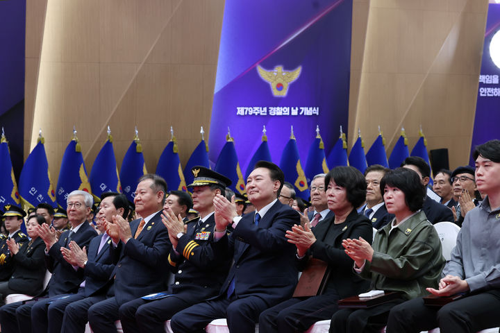 [서울=뉴시스] 최진석 기자 = 윤석열 대통령이 21일 서울 서대문구 경찰청에서 열린 제79주년 경찰의날 기념식에서 박수치고 있다. (사진=대통령실 제공) 2024.10.21. photo@newsis.com *재판매 및 DB 금지