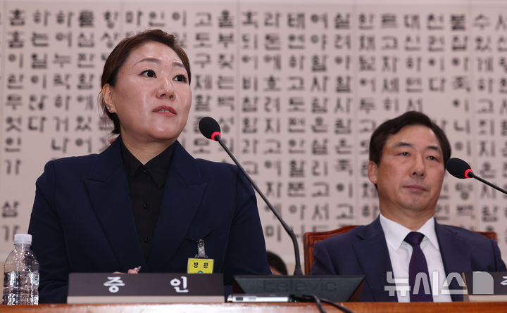 [서울=뉴시스] 권창회 기자 = 김건희 여사 공천 개입 의혹을 제기한 강혜경 씨가 지난 21일 오후 서울 여의도 국회에서 열린 법제사법위원회의 대검찰청 국정감사에서 의원질의에 답하고 있다. 2024.10.21. kch0523@newsis.com