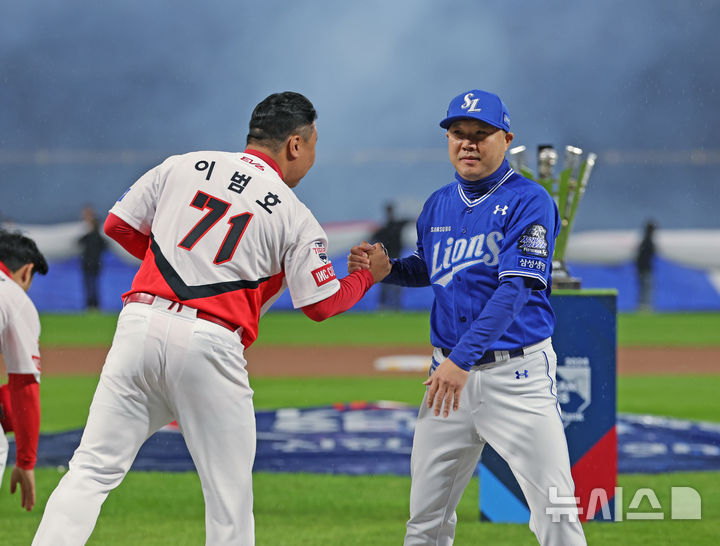 [광주=뉴시스] 김금보 기자 = 21일 광주 북구 광주-기아챔피언스필드에서 열린 2024 KBO 포스트시즌 한국시리즈 1차전 삼성 라이온즈와 KIA 타이거즈의 경기 시작에 앞서 KIA 이범호 감독과 삼성 박진만 감독이 인사하고 있다. 2024.10.21. kgb@newsis.com