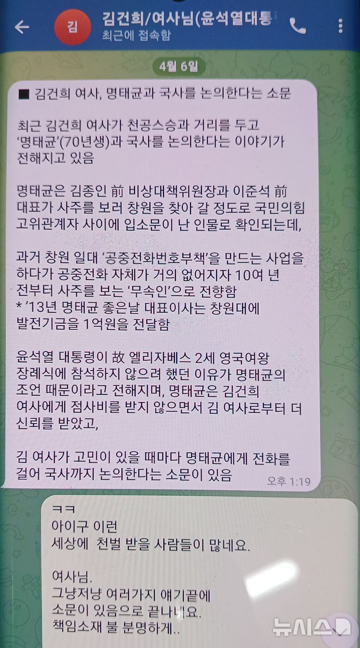 [서울=뉴시스] 