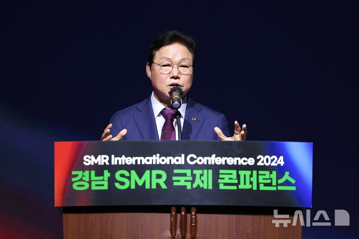 [창원=뉴시스] 박완수 경남도지사가 22일 창원컨벤션센터에서 '경남 SMR 국제 콘퍼런스' 개회사를 하고 있다.(사진=경남도 제공) 202.10.22. photo@newsis.com