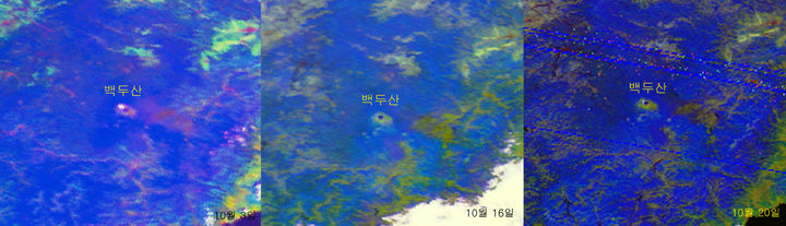 [청주=뉴시스] 연종영 기자 = 충북 청주에 있는 기상청 위탁관측기관 고려대기환경연구소가 22일 백두산의 올해 첫 적설(積雪)을 확인하는 영상자료 3장을 공개했다. 인공위성으로 확실하게 관측할 수 있는 적설량은 20㎝ 이상이다. 관측시기는 사진 왼쪽부터 10월 3일, 16일, 20일이다.(사진=고려대기환경연구소 제공) 2024.10.22. jyy@newsis.com *재판매 및 DB 금지