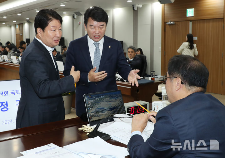 [인천공항=뉴시스] 공항사진기자단 = 국회 국토교통위원회 맹성규 위원장과 권영진·문석진 여야 간사가 22일 인천 중구 인천국제공항공사에서 열린 국회 국토교통위원회 국감 도중 자료 제출 문제로 논의를 하고 있다. 2024.10.22. photo@newsis.com