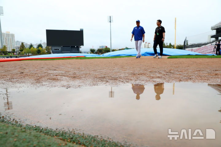 [광주=뉴시스] 전신 기자 = 전날 우천으로 서스펜디드 경기가 선언된 2024 KBO 포스트시즌 한국시리즈 1차전 재개를 앞둔 22일 광주 북구 광주-기아챔피언스필드에 빗물이 고여 있다. photo1006@newsis.com