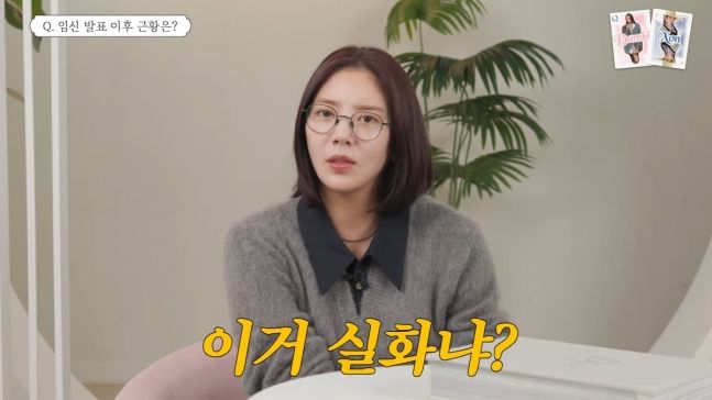 손담비 "임신 후 몸무게 상상초월…남자 옷 입어"