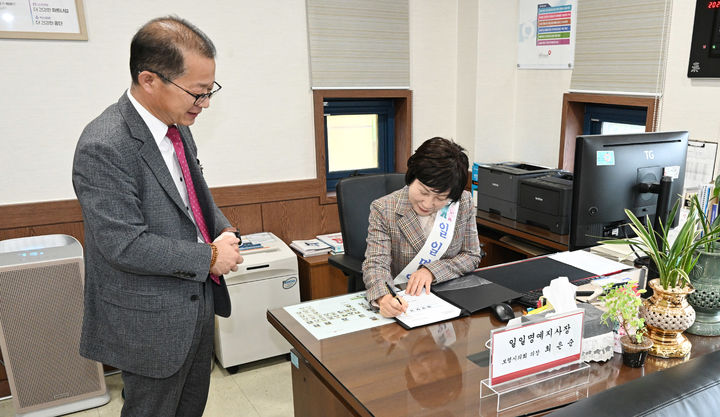 건강보험공단 일일 명예지사장으로 근무하는 최은순 보령시의회 의장 *재판매 및 DB 금지