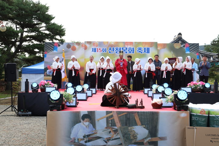 [산청=뉴시스] 산청군청 제15회 산청 목화축제 *재판매 및 DB 금지 *재판매 및 DB 금지