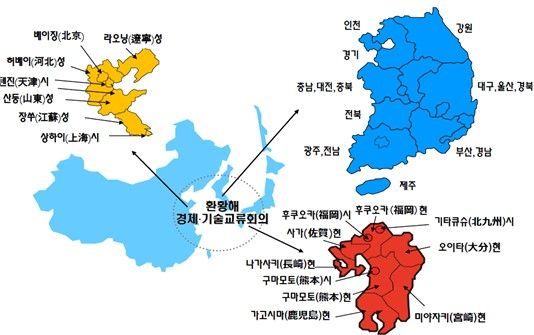 [대전=뉴시스]제23회 환황해 경제·기술교류회의가 2025년 대전에서 열린다. 2024. 10. 24 *재판매 및 DB 금지