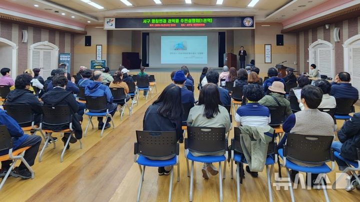 인천 서구 "새로운 이름 찾습니다"…권역별 주민설명회