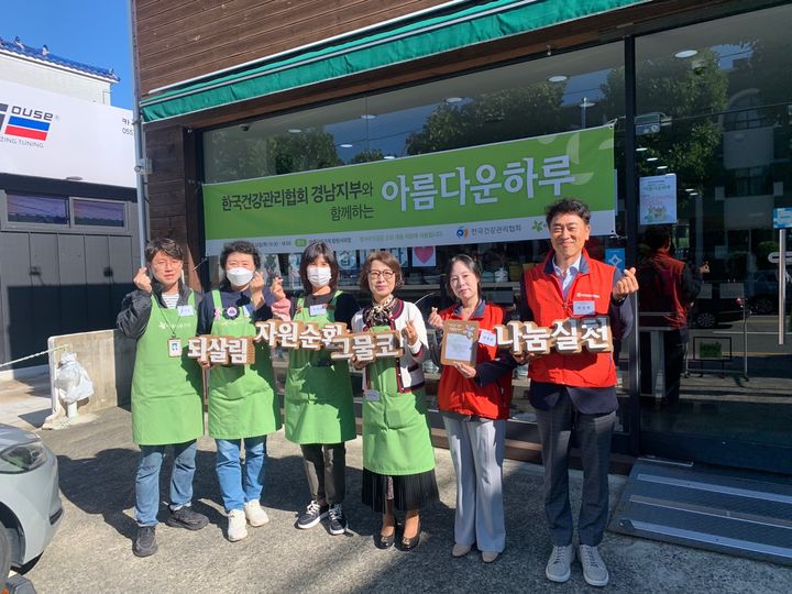 [창원=뉴시스]한국건강관리협회 경남지부, '아름다운하루' 특별전.2024.10.24.(사진=건협 경남지부 제공) photo@newsis.com *재판매 및 DB 금지