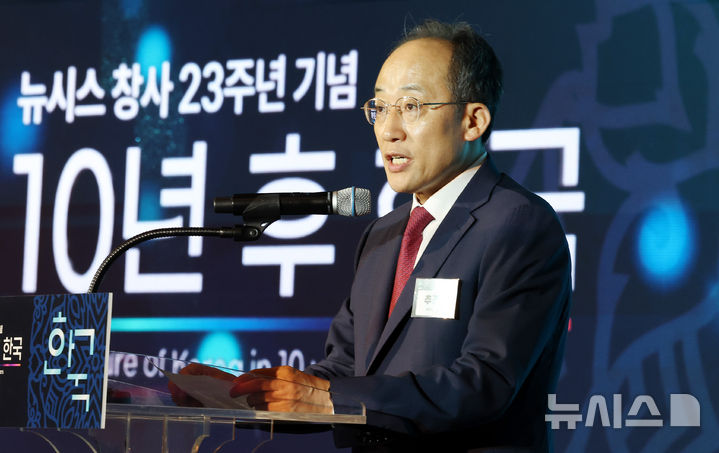 [서울=뉴시스] 추상철 기자 = 추경호 국민의힘 원내대표가 지난 24일 서울 종로구 광화문 포시즌스호텔에서 열린 뉴시스 창사 23주년 기념 '2024 뉴시스 포럼 10년 후 한국'에서 축사를 하고 있다. 2024.10.24. scchoo@newsis.com