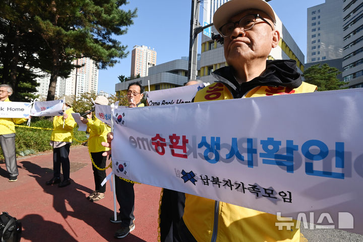 [수원=뉴시스] 김종택기자 = 납북자피해가족연합회 회원들이 24일 경기도 수원시 영통구 경기도청 앞에서 대북 전단 제작과 살포 취지 등을 설명하는 기자회견을 하고 있다. 연합회는 가까운 시일 내 경기도 파주시에서 대북 전단을 살포하겠다고 예고했다. 2024.10.24. jtk@newsis.com