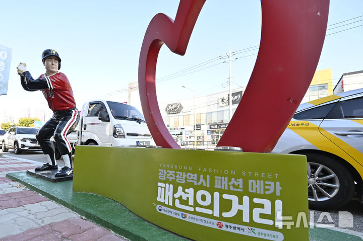 [광주=뉴시스] 박기웅 기자 = 24일 오후 광주 북구 용봉동 패션의거리 야구선수 김성한 조형물의 방망이가 훼손돼 있다. 2024.10.24. pboxer@newsis.com