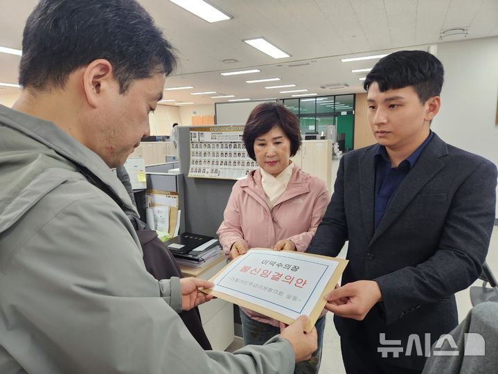 [성남=뉴시스] 성남시의회 민주당 협의회가 이덕수의장에 대한 불신임안을 의회사무국에 제출하고 있다.(사진=성남시의회 민주당 협의회 제공)