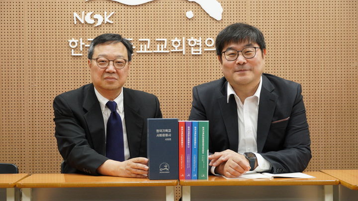 [서울=뉴시스] 25일 서울 종로구 한국기독교회관에서 열린 한국기독교교회협의회의 한국 기독교 사회 운동사 시리즈 출간 공동 인터뷰에 참석한 손승호 한국 기독교 역사문화관 사무국장(오른쪽)과 안교성 한국 기독교 역사문화관 (사진= 한국기독교교회협의회 제공) 2024.10.25. photo@newsis.com *재판매 및 DB 금지