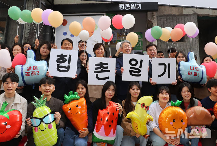 [서울=뉴시스] 김혜진 기자 = 송미령 농림수산식품부 장관, 강호동 농협중앙회장, 대학생 서포터즈를 비롯한 관계자들이 25일 오후 서울 성동구 힙촌일기 안테나숍에서 열린 개장 행사에서 기념 사진을 촬영하고 있다. 2024.10.25. jini@newsis.com