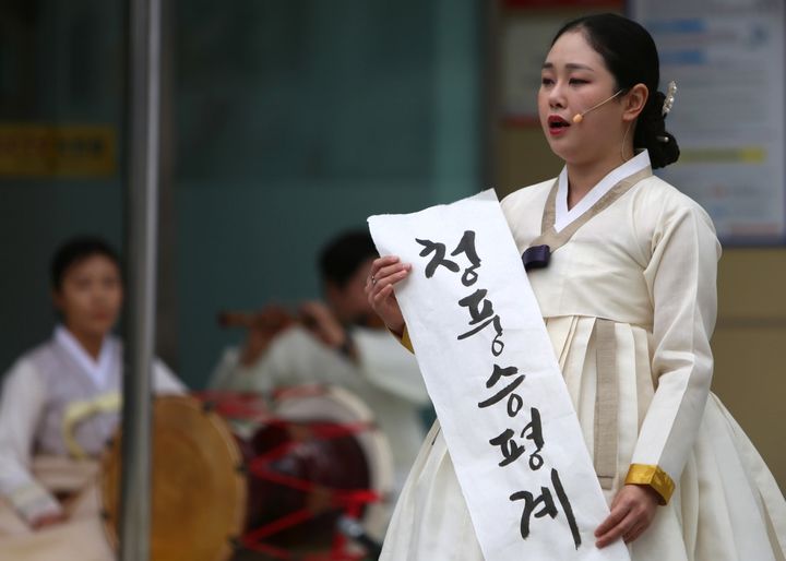 청풍승평계 131주년 제천서 난계국악단 초청 공연